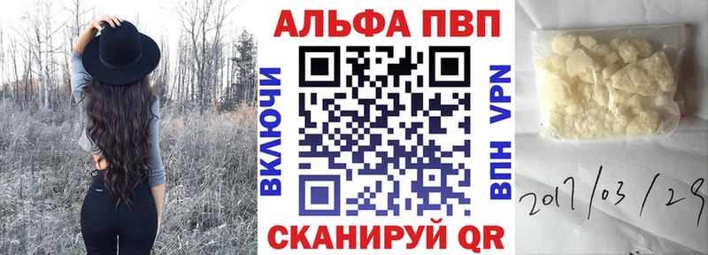 дарнет шоп  Олёкминск  OMG зеркало  A PVP VHQ 