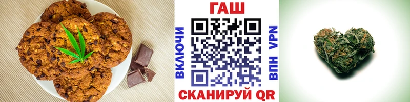 нарко площадка Telegram  гидра как войти  Олёкминск  купить  сайты  Печенье с ТГК марихуана 