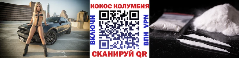COCAIN VHQ  даркнет сайт  Олёкминск 
