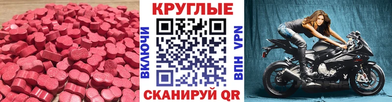 Экстази Punisher  Олёкминск 