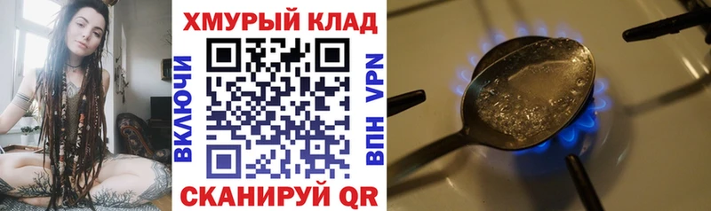Героин герыч  MEGA сайт  Олёкминск  купить наркотик 