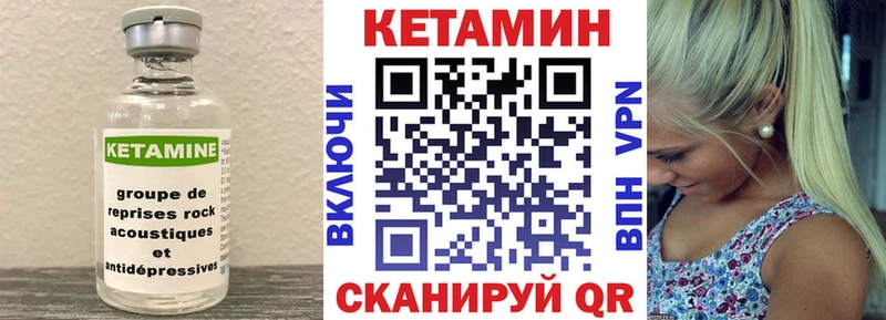 Кетамин ketamine  где найти наркотики  Олёкминск 