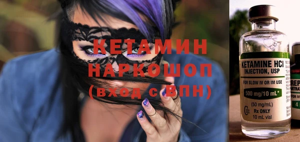 прущая мука Надым