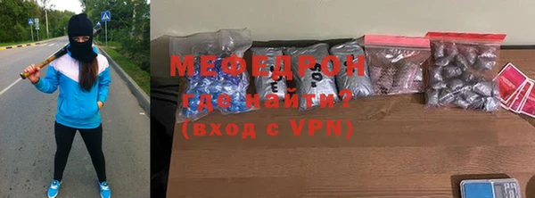 прущая мука Надым
