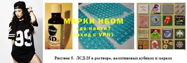 мет Балахна
