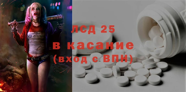 первитин Аркадак
