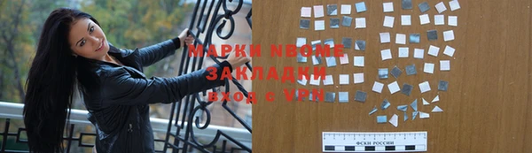 mdpv Балабаново