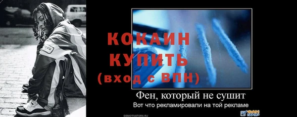 кристаллы Навашино