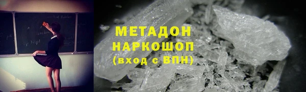 метамфетамин Баксан