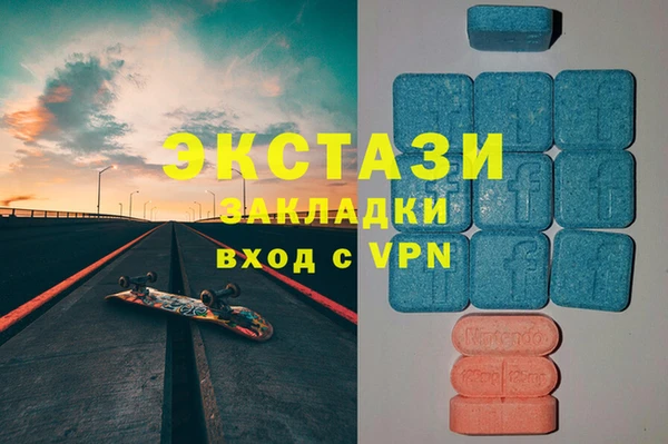 мет Балахна