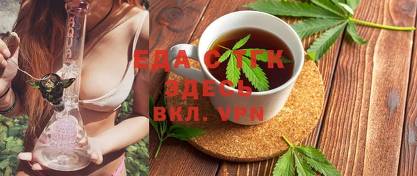 метамфетамин Баксан