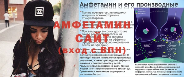 метамфетамин Баксан