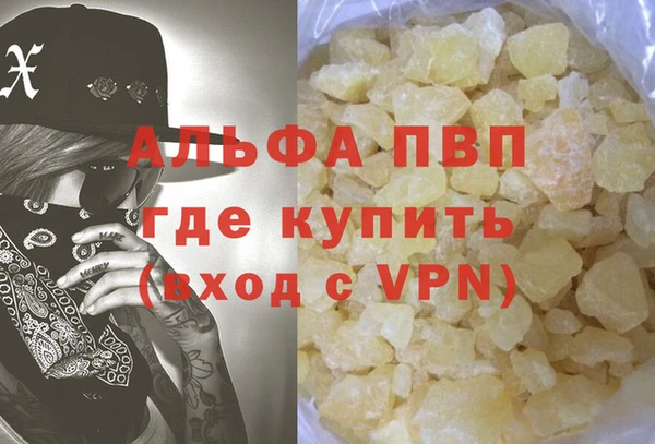 мет Балахна