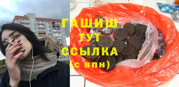 мет Балахна