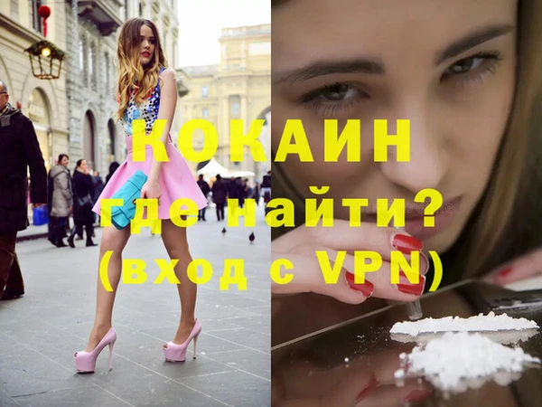 mdpv Балабаново