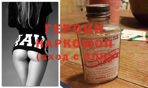 метамфетамин Баксан
