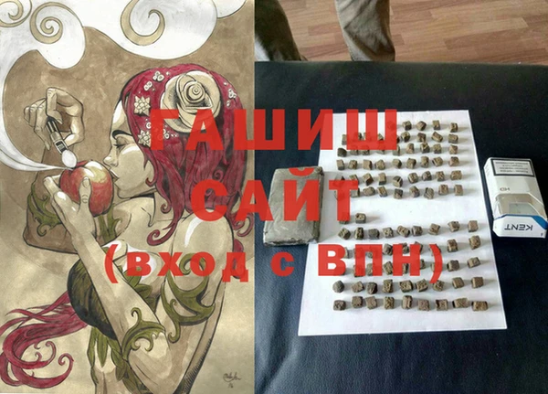 метамфетамин Баксан