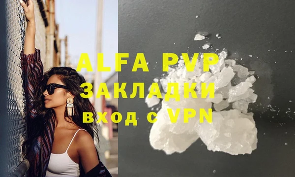 mdpv Балабаново