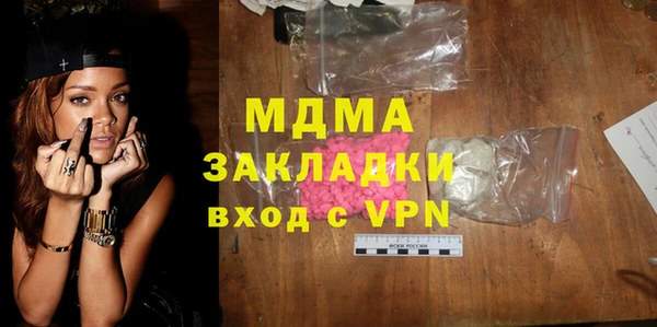 кристаллы Арсеньев