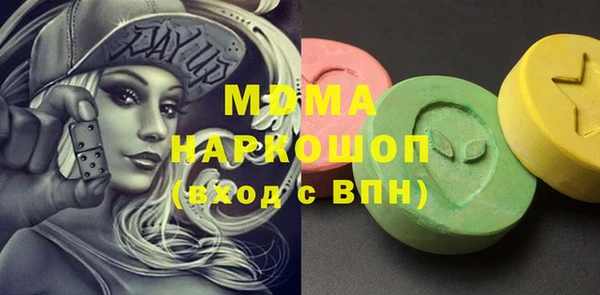 метамфетамин Баксан