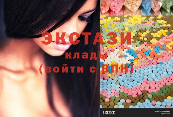 мет Балахна