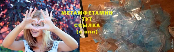 мет Балахна