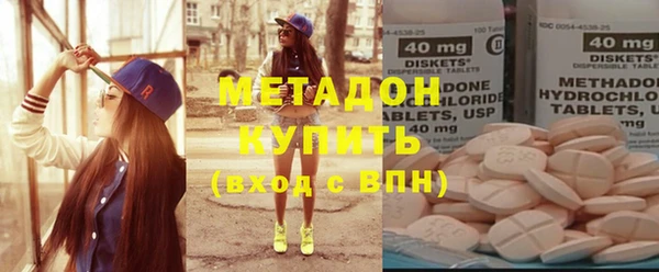 кристаллы Навашино