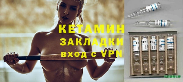 mdpv Балабаново