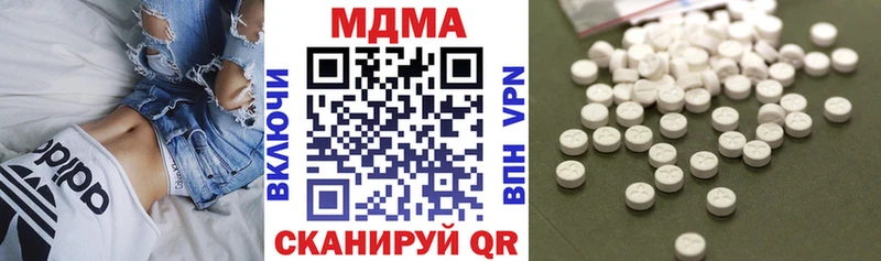 MDMA молли  наркотики  Олёкминск 