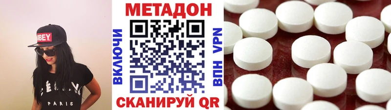 MEGA как зайти  Олёкминск  Метадон methadone  купить закладку 