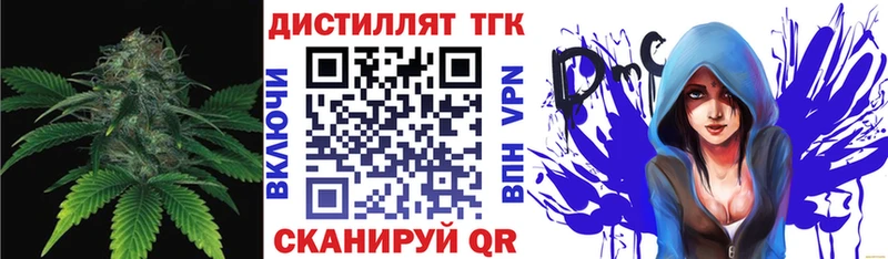 ТГК жижа Олёкминск